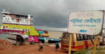 শিমুলিয়া-কাওরাকান্দি রুটে ফেরি চলাচল ব্যাহত