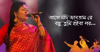 ‘Dhaka Folk Fest 2016’ kicks off today 