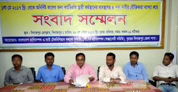 এ আই টেকনিশিয়ানদের অনির্দিষ্টকালের কর্মবিরতির ঘোষণা