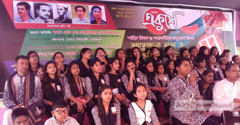 সীমান্তের শূন্য রেখায় উদযাপিত হলো মাতৃভাষা দিবস