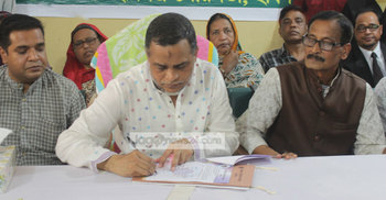 মেয়র গউছের দায়িত্ব গ্রহণ