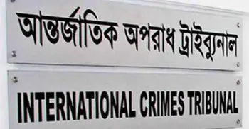War crimes tribunal verdict against 2 Razakars today