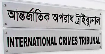 War crimes verdict on Idris Ali of Shariatpur Monday