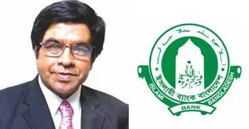 No political inclination will be allowed : Islami Bank Chairman 