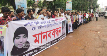 নলছিটিতে গৃহবধূ হত্যা, মামলা না হওয়ায় ওসির অপসারণ দাবি