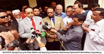 JP to form alliance to participate in next polls: Ershad