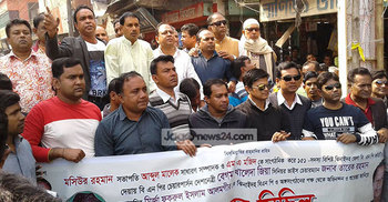 ঝিনাইদহে বিএনপির নতুন কমিটি ঘোষণা