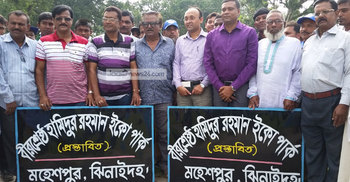 বীরশ্রেষ্ঠ হামিদুর রহমান ইকো পার্কের ভিত্তিপ্রস্তর স্থাপন