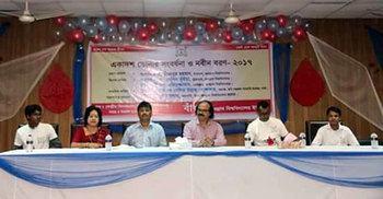 জবিতে ডোনার সংবর্ধনা ও নবীনবরণ