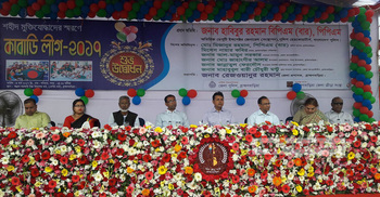 কাবাডিকে শীর্ষে নিতে চায় সরকার : হাবিবুর রহমান