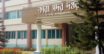 Govt. to introduce e-filing in prison department