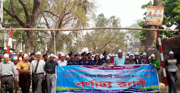 চুয়াডাঙ্গায় ৪৩০ মাদক ব্যবসায়ীর আত্মসমর্পণ
