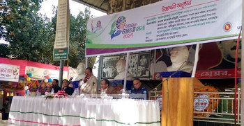 খাগড়াছড়িতে ডিজিটাল উদ্ভাবনী মেলা শুরু