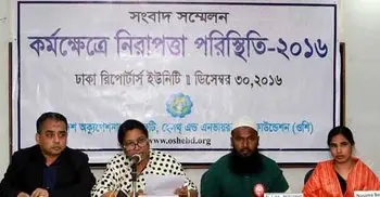 1240 workers killed at workplace in 2016