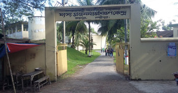 সংকট আর অনিয়মে একাকার রায়পুর মৎস্য প্রজনন কেন্দ্র