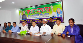 এমপি ইউসুফ আবদুল্লাহ হারুনের বিরুদ্ধে শৃঙ্খলাভঙ্গের অভিযোগ