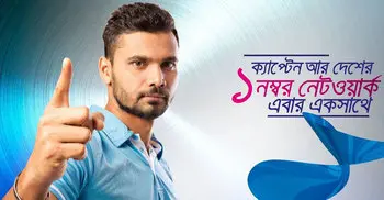 Mashrafe appointed GP brand ambassador 