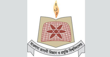 মাভাবিপ্রবিতে ভর্তি পরীক্ষা শনিবার