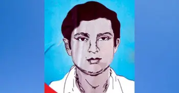 Shaheed Dr Milon Day today