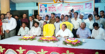 জেপি মহাজোটে ছিল, আছে, থাকবে