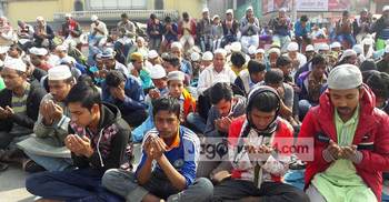 ‘আমিন আমিন’ ধ্বনিতে প্রকম্পিত তুরাগ তীর