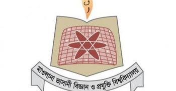 মভাবিপ্রবির দ্বিতীয় সমাবর্তন ১৩ নভেম্বর