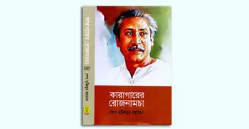 Publication ceremony of “Karagarer Rojnamcha” today