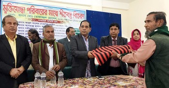 ঘাটাইলে শীতবস্ত্র পেলো মুক্তিযোদ্ধারা