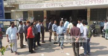 এবার রোগীর স্বজনদের হাতে চিকিৎসক লাঞ্ছিত