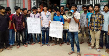 নওগাঁয় ছাত্রলীগকর্মী খুন : আটক ৩