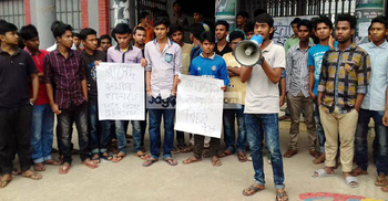 নওগাঁয় কলেজছাত্র খুনের ঘটনায় গ্রেফতার ৩