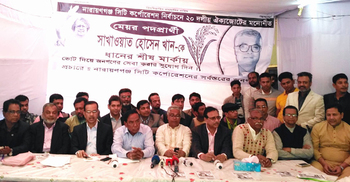 সেনাবাহিনী ছাড়া নির্বাচন সুষ্ঠু হবে না