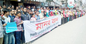 নারায়ণগঞ্জে পোশাক কারখানা খুলে দেয়ার দাবি শ্রমিকদের