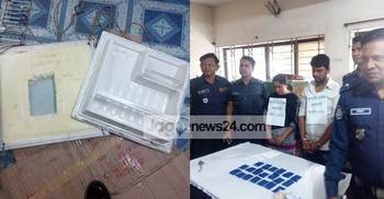 কুরিয়ার সার্ভিসের ফ্রিজের ভেতর ইয়াবা