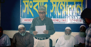 নাটোরে পুনরায় বাছাইয়ের দাবিতে মুক্তিযোদ্ধাদের সম্মেলন