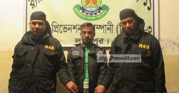 নোয়াখালীতে মৃত্যুদণ্ডপ্রাপ্ত পলাতক আসামি গ্রেফতার