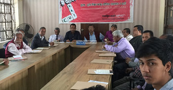 নোয়াখালীতে ভ্যাট বিষয়ক আলোচনা