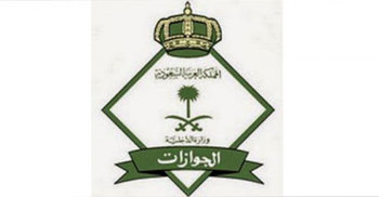 হজ শেষেও না ফেরাদের জেল-জরিমানা করছে সৌদি