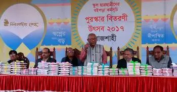 BSK and Grameenphone awards 1,082 students for book reading