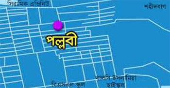 রাজধানীর পল্লবীতে তিন শিশুকে যৌন নিপীড়নের অভিযোগ