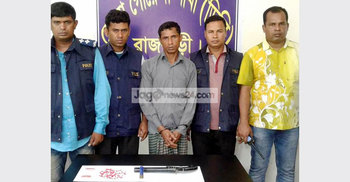 রাজবাড়ীতে মাদক চক্রের গডফাদার রাসেল আটক