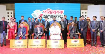 Rangpur Metal holds dealer conference