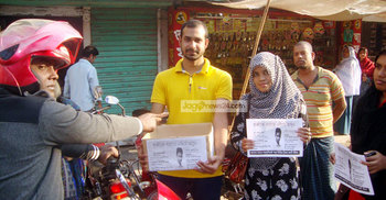 বন্ধুকে বাঁচাতে পথে পথে ঘুরছে সহপাঠীরা