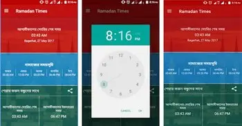 Jago News launches Ramadan app