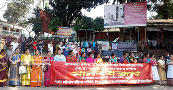 ক্যাম্পাসের দাবিতে রাবিপ্রবিতে মানববন্ধন