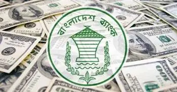 $701.62m remittance received in first 20 days of Jan