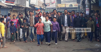 মেয়র মীরুর ফাঁসির দাবিতে উত্তাল শাহজাদপুর