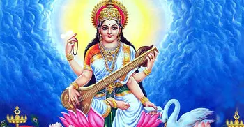 Saraswati Puja today