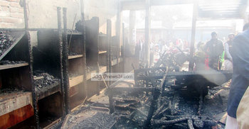 শরীয়তপুরে ছয় দোকান ভস্মীভূত