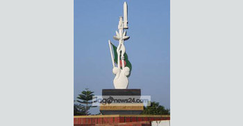 শেরপুর মুক্ত দিবস আজ